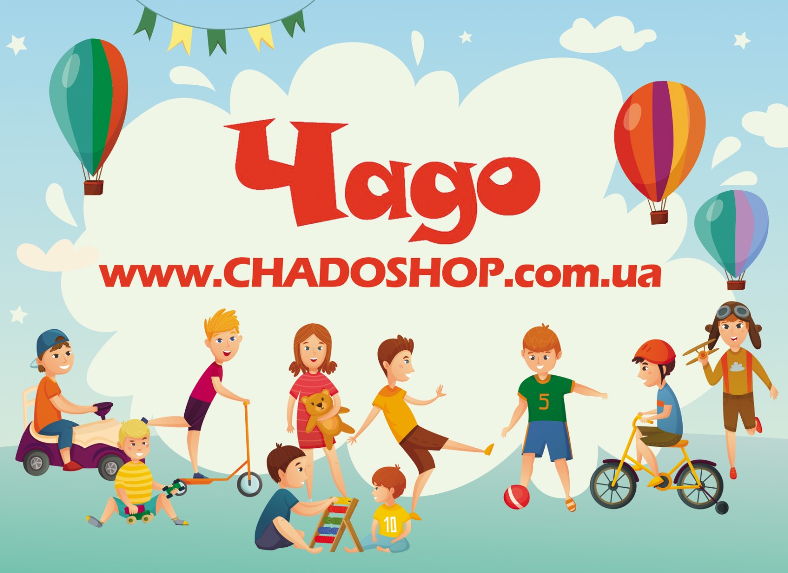 www.chadoshop.com.ua