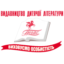 ПЕГАС