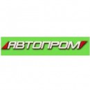 АВТОПРОМ