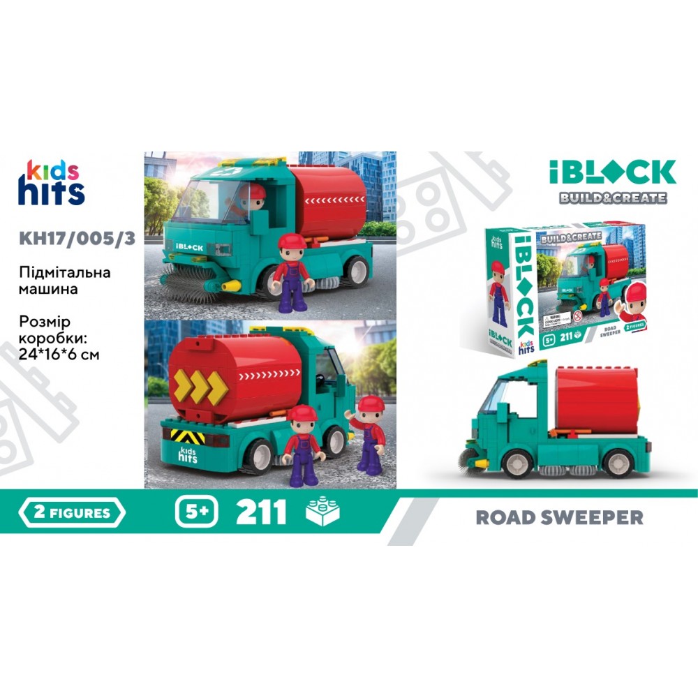 Конструктор Kids hits IBLOCK JUNIOR KH17/005/3 211дет.  Прибиральник доріг в кор.24х16х6см