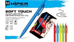 Ручка масляна автомат. HIPER Soft-touch HA-170  синя (50 штук в упаковці)