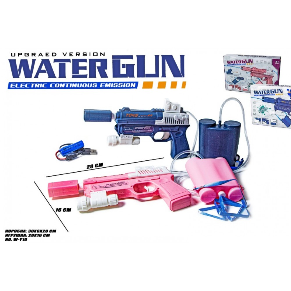 Водяний пістолет WATER GUN W-Y10 акумулятор USB заряд резервуар для води в кор.30х6х20см
