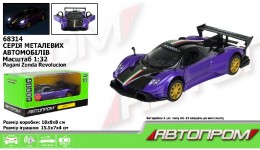 АВТОПРОМ   Машина метал 68314 1:32  Pagani Zonda Revolucion   батар  світ.  звук  в кор.