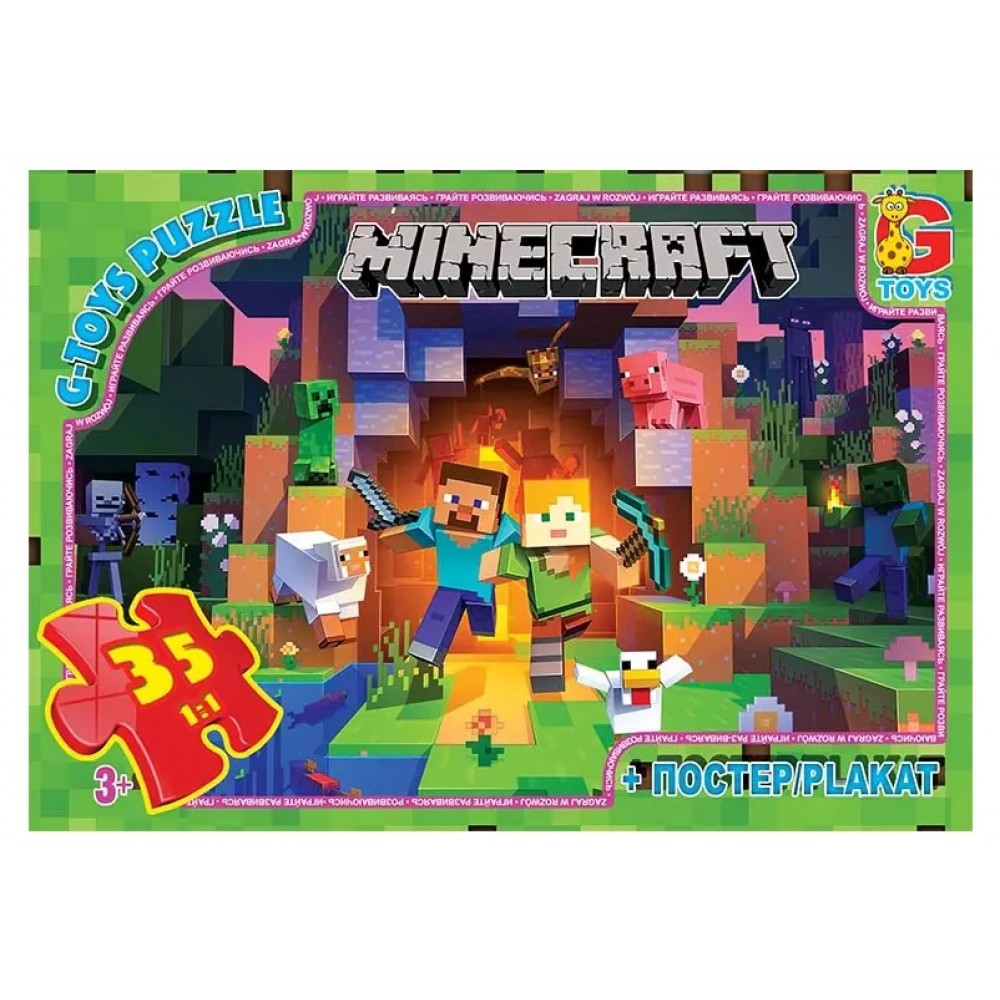 Пазли G-Toys   35 елементів Майнкрафт 787  19*13*3 см  в коробці+плакат