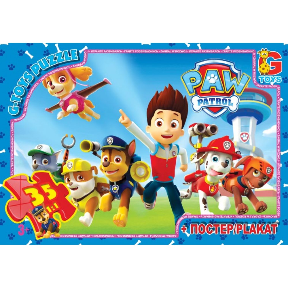 Пазли G-Toys   35 елементів Paw Patrol (Щенячий патруль)0812  19*13*3 см  в коробці+плакат