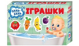 Набір для купання Фрукти та овочі  12 фігурок-іграшок мішечок для зберігання в коробці