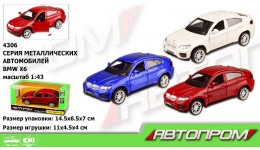 АВТОПРОМ Машина метал 4306 1:43 BMW X6  3 кольор.  відкр.двері в  коробці р.14.5х6.5х7см