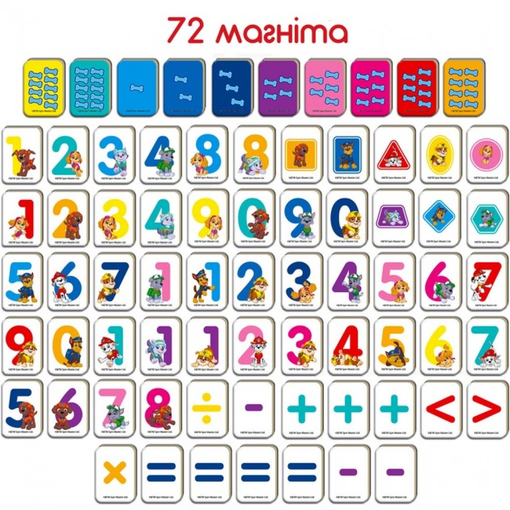 Набір магнітів Щенячий патруль Математика ML4034-11 в коробці 18х13х3.5 см