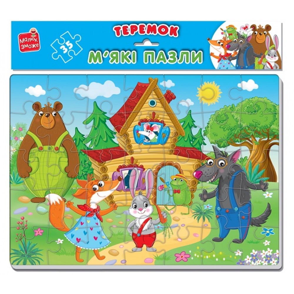 М`які пазли 1102-18 А4 Малюк зможе  Ферма  (Vladi Toys)