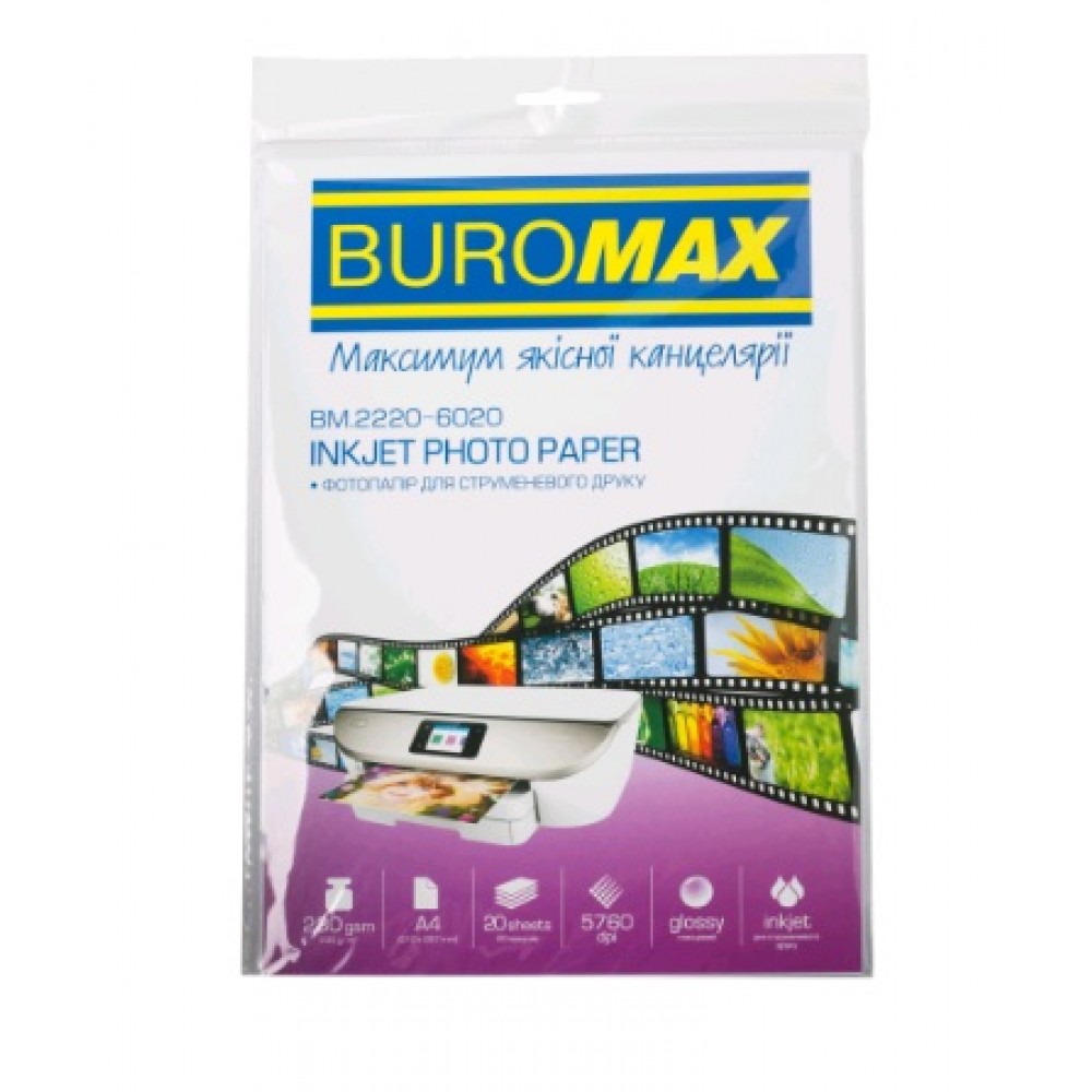 Фотопапір BUROMAX 2220-6020 А4 глянцевий 230г/м2  20арк. (1)