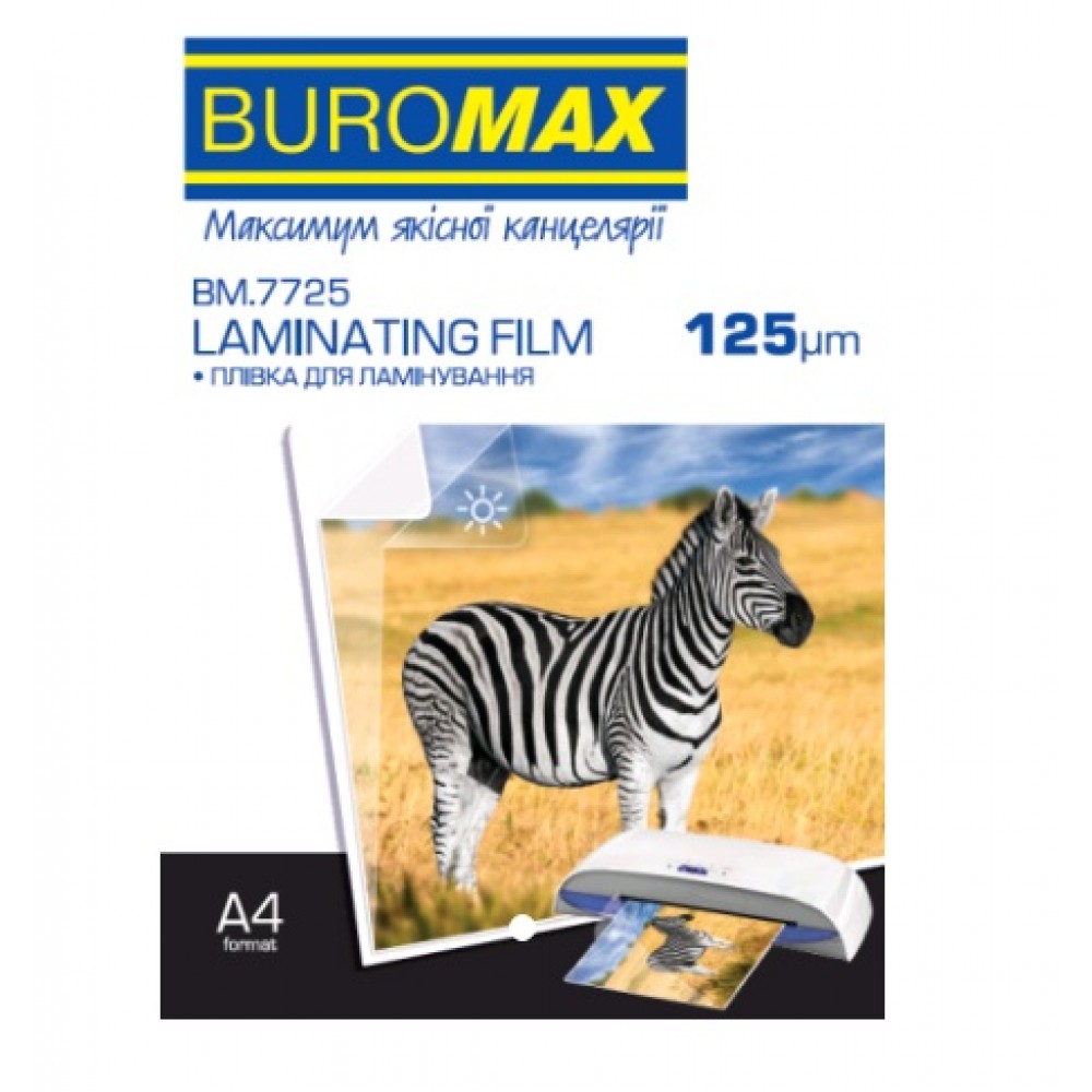 Плівка для ламінування А4 BUROMAX 7725 125мкм 216*303мм 100шт (1/10)