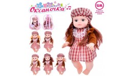 Лялька M 5061-1 I UA  Оксаночка  33см  музика-звук (укр)  пісня  рахує  гра у схованки віршик