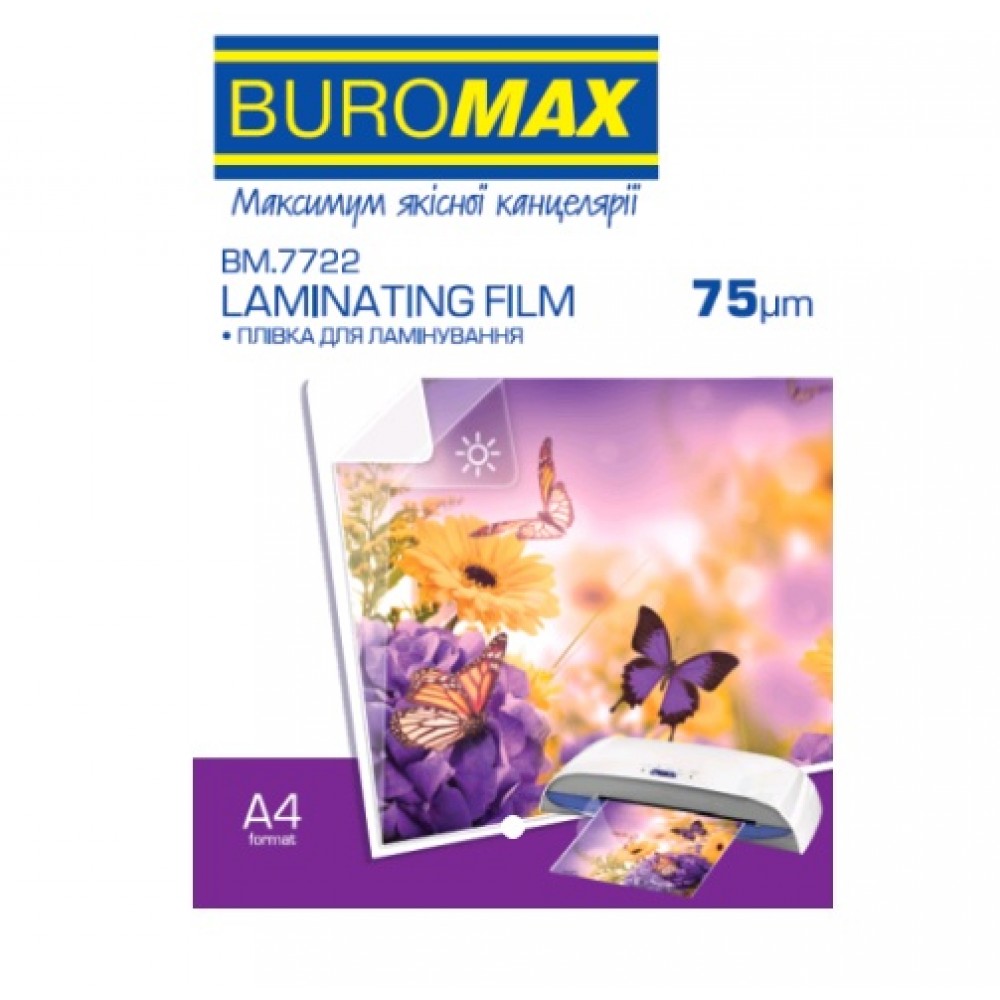 Плівка для ламінування А4 BUROMAX 7722 75мкм 216*303мм 100шт (1/10)