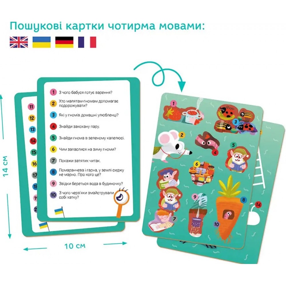 Віммельпазл  60 ел 300560 Підземне містечко (dodo) коробка 18-24-4 см пазл- 32*23см