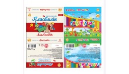 Пластилін Тетрада   6 кол  ЛіпЛандія  110гр.в шоу-боксі (1/21)