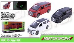 АВТОПРОМ Машина метал  AP74207 1:32 3 кольори  відч.двері світ. звук в коробці 15х6.5х7 см