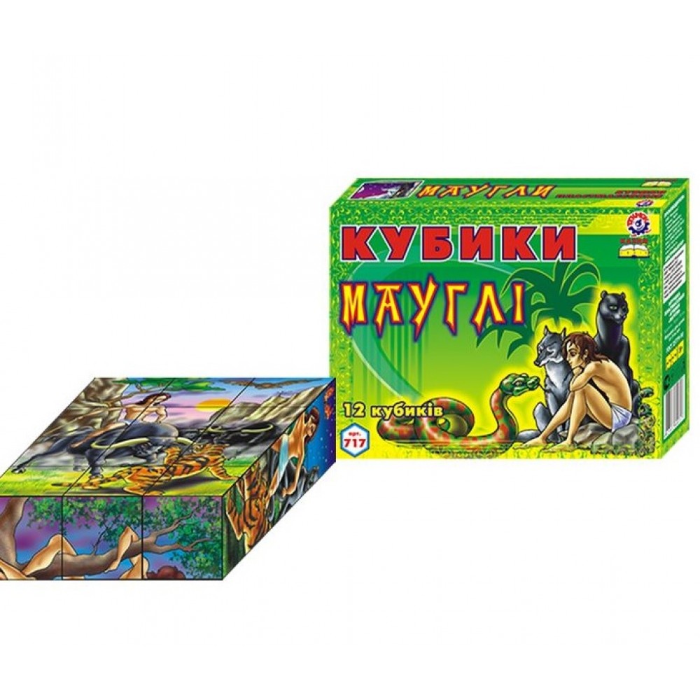 Кубики Мауглі 16.5* 12.5* 4 см ТехноК арт0717  12 штук кубиків