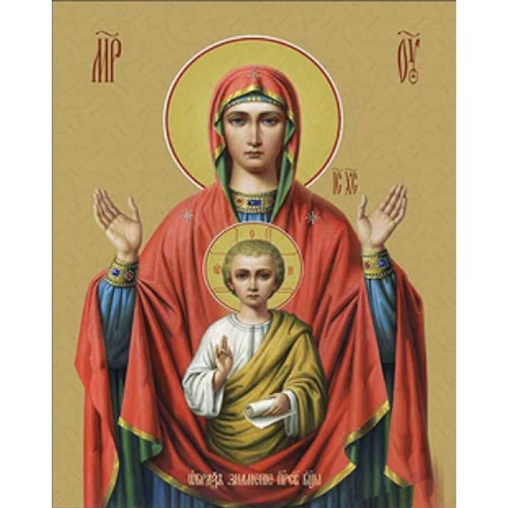 Картина діамантова STRATEG Ікона Знамення Божої Матері 30х40см HEG86026