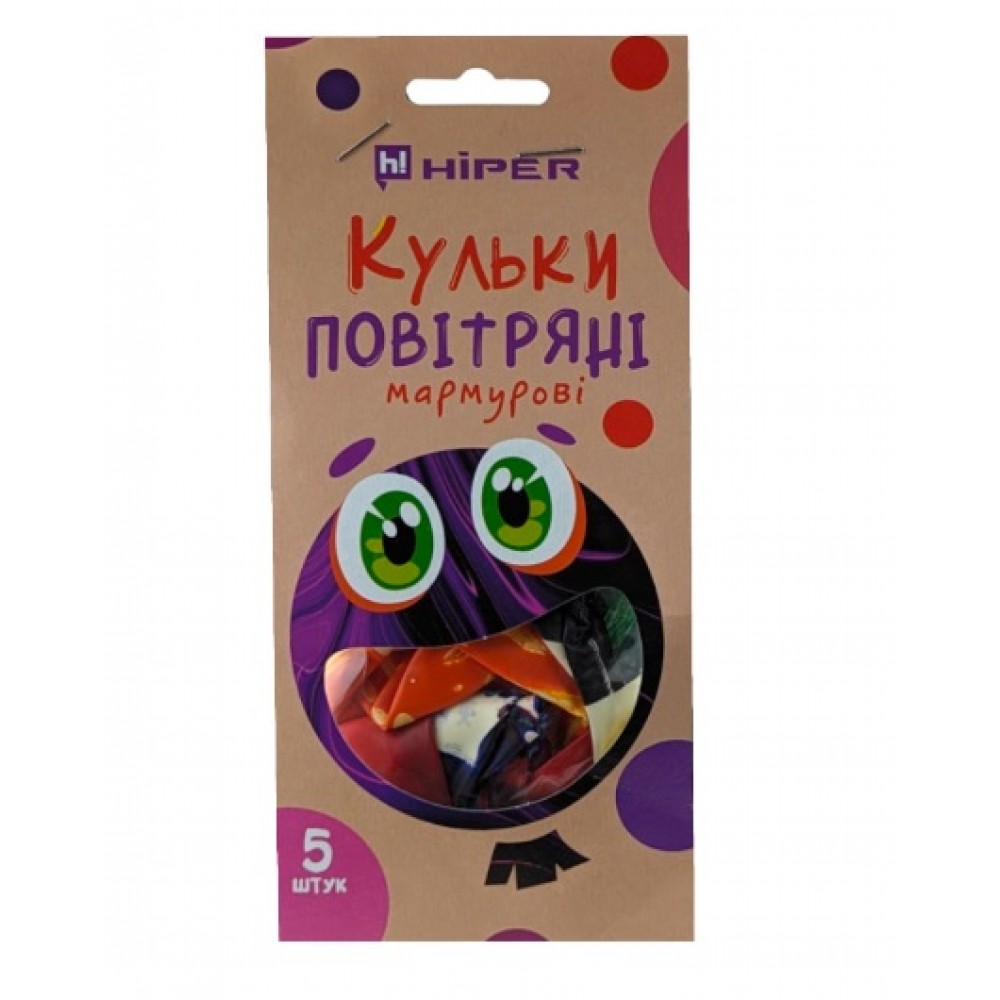 Повітряні кульки мікс кольорів МАРМУРОВІ 5 шт. в упаковці ТМ Hiper (1/50)