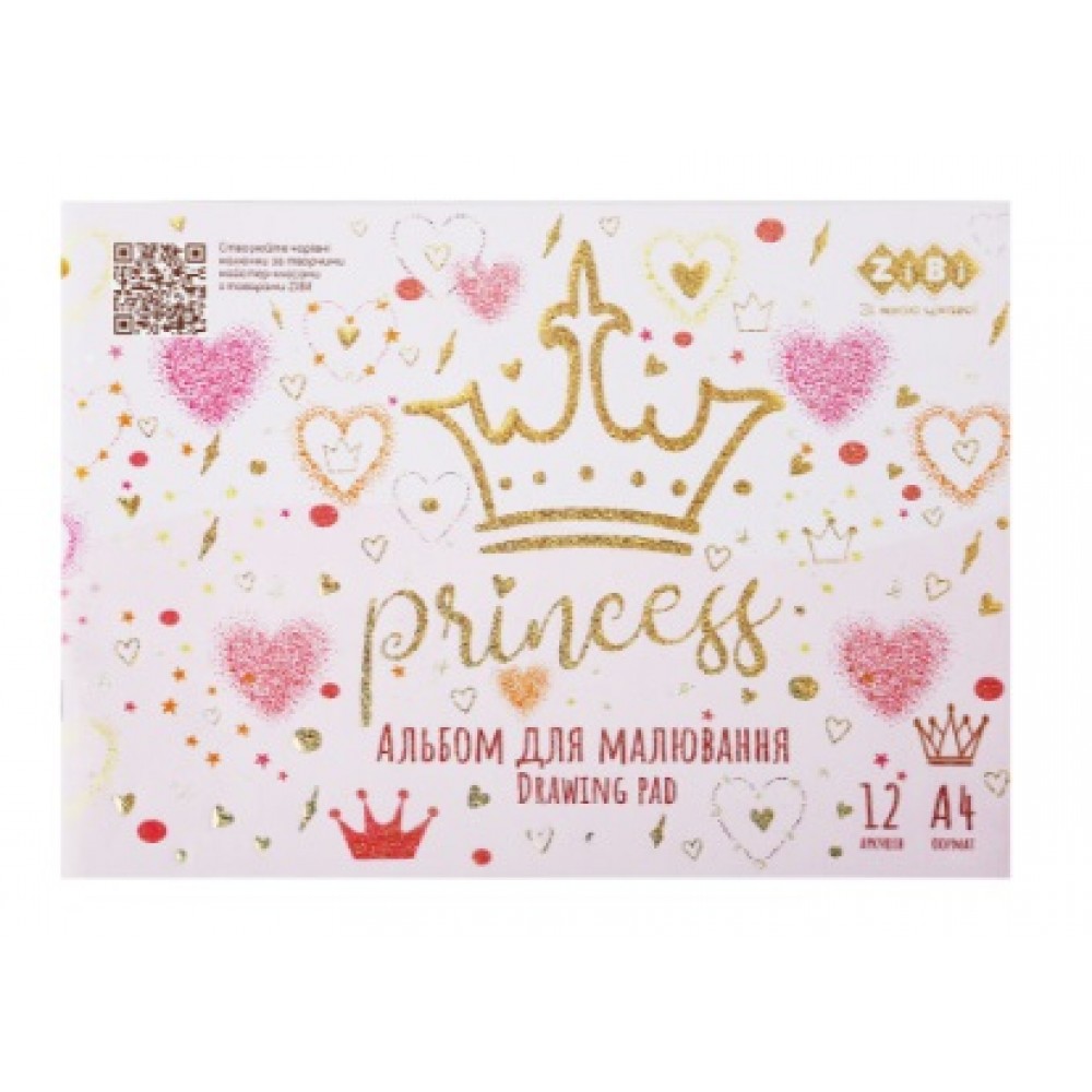 Альбом  Zibi  А4 12 арк 1415-10 для малювання скоба PRINCESS рожевий KIDS Line (8)