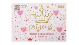 Альбом  Zibi  А4 12 арк 1415-10 для малювання скоба PRINCESS рожевий KIDS Line (8)