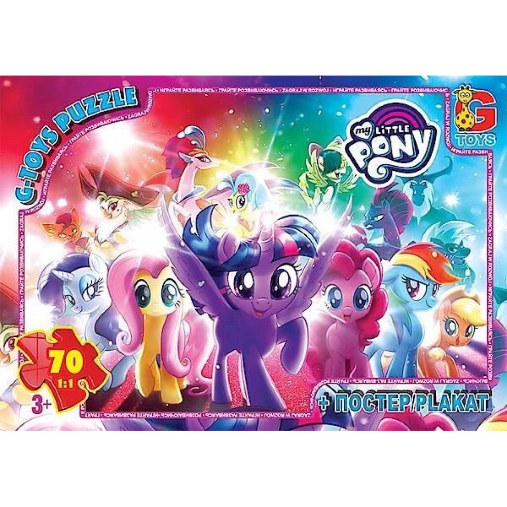 Пазли G-Toys   70 елем My little Pony (Моя маленька поні) 030 19*13 5*3 5 см  в коробці+плакат