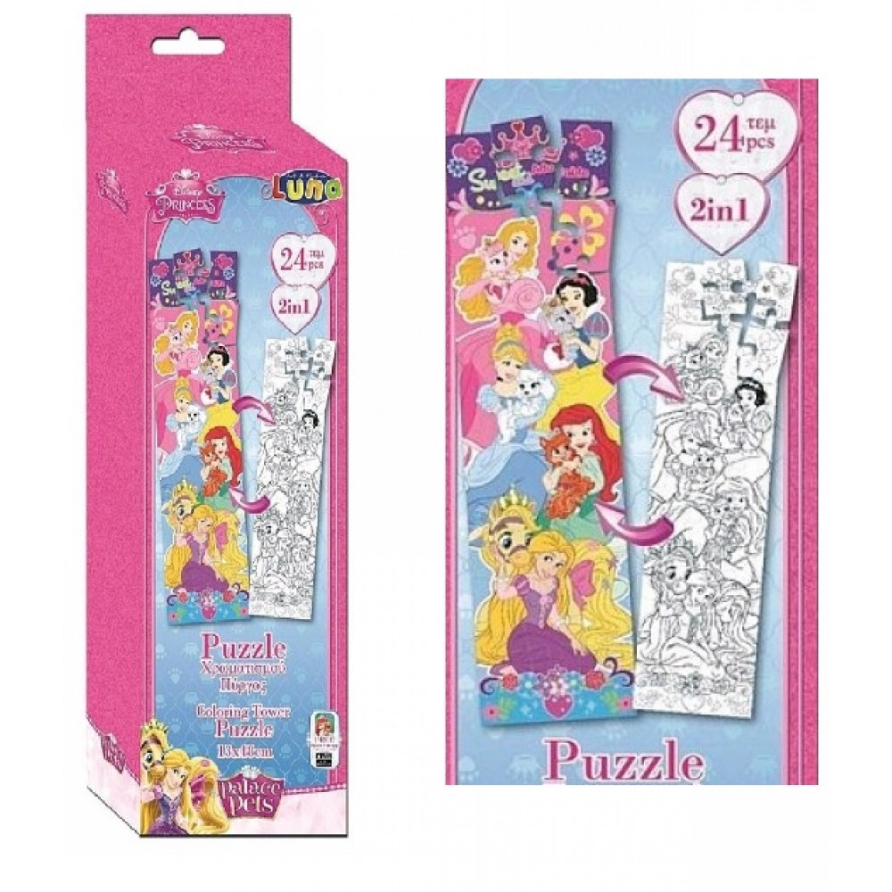 Пазли LUNA розфарбування 2в1  PRINCESS  24 дет. 13*48 см (1/10)