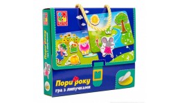 Гра настільна 1302-25 Яка пора року?  р.22 5*18 5*3 5см VT (укр)
