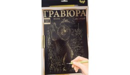 Гравюра А4 з рамкою золото Л-ГР-А4-02-13 Ведмідь біля дерева (нова) Д/Т (1/18)
