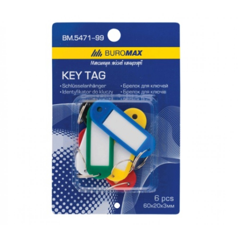 Брелок для ключів BUROMAX 5471-99 пластик. 6шт на планшеті (1/24)