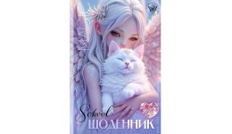 Щоденник шкільний 55г  7БЦ  165х240 мм  40 арк.  Матова ламінація  ГЛІТТЕР диз.25055