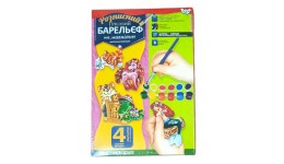 Барельєф малий:РГБ-02-06 на магнітах 4 фігурки Тварини4 (русалка) ТМ Danko toys