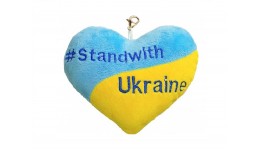 Брелок - Серце Stand with Ukraine 13 см ПД-0434  ТМTigres