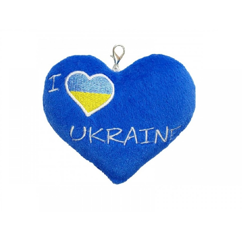 Брелок - Серце  I love Ukraine  13см ПД-0432 ТМ Tigres