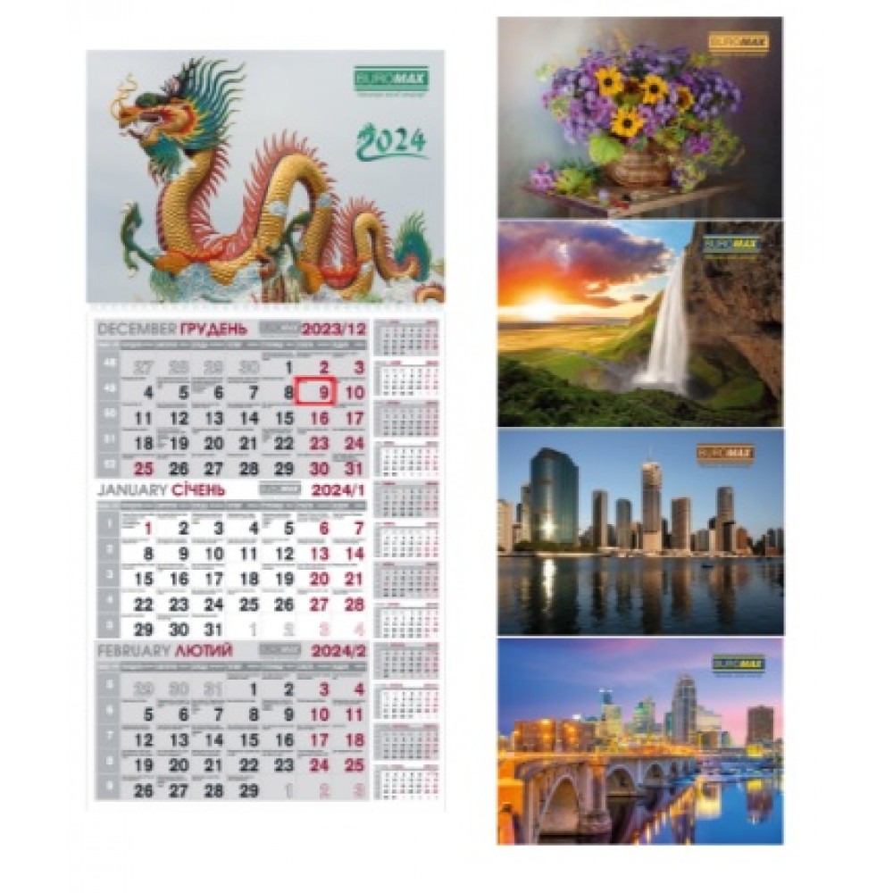 2024 Календар настінний квартальний BUROMAX 2106 одна пружина (1/20)