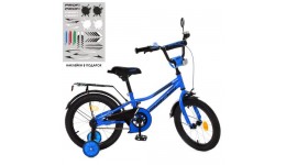 Велосипед 2-х колісний 18 PROF1 Y18223 Prime  Синій дзвоник додаткові колеса