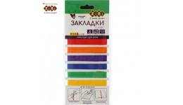 Закладки для книг А5 формату  набір ZiBi 9101 самоклеючі CLASSIC   6 шт. KIDS Line (1/12/240)