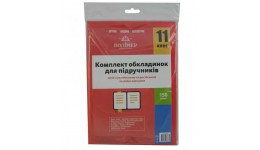 Обкладинка комплект 150мкм.Полімер 113511 для підруч. 11клас п\е (1/50)