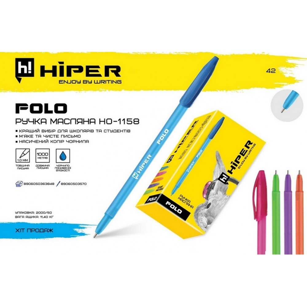 Ручка масляна HIPER Polo HO-1158 1 00мм синя (50 шт. в упаковці)/1000