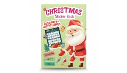 Веселі забавки для дошкільнят:Christmas sticker book. Адвент-календар 12 стор. 210х300 мм