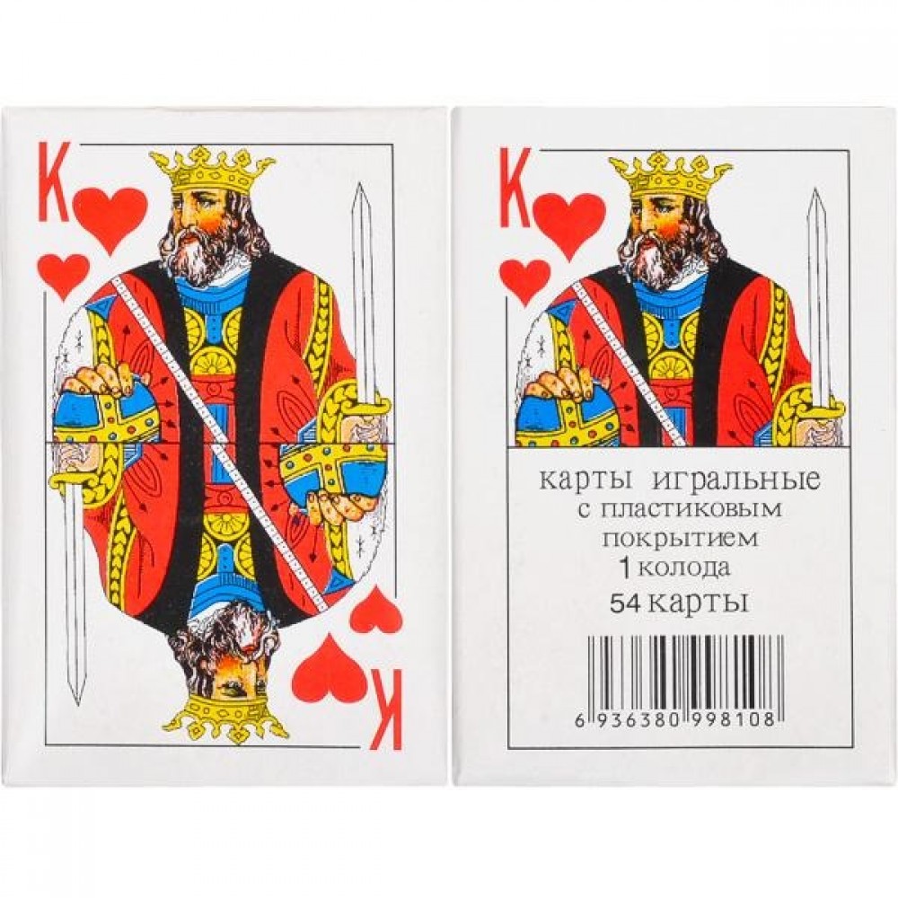 Карти гральні атласні  Король  54шт в наборі   (10шт. в упаковці)