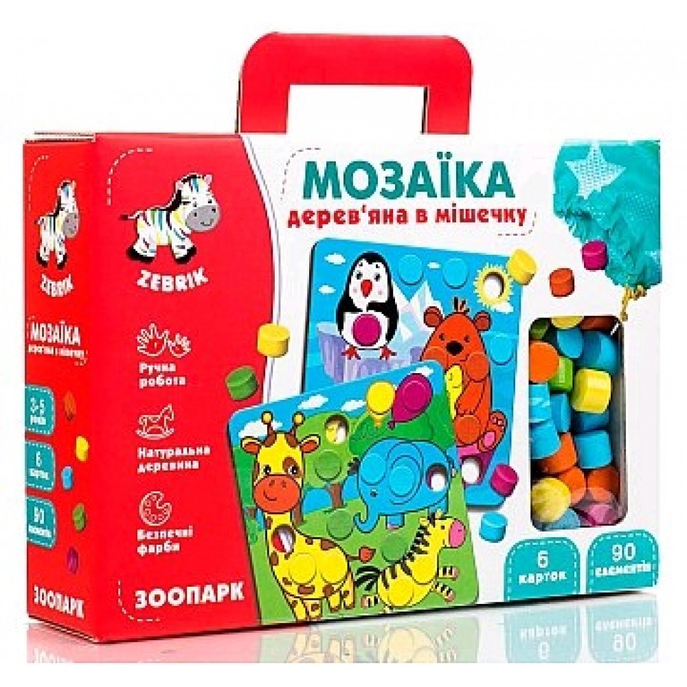 Гра настільна 2002-02 Мозаїка.Зоопарк (дерево) ТМ Vladi Toys