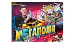 Гра настільна велика  Мегаполія  TM Danko Toys (Монополія)