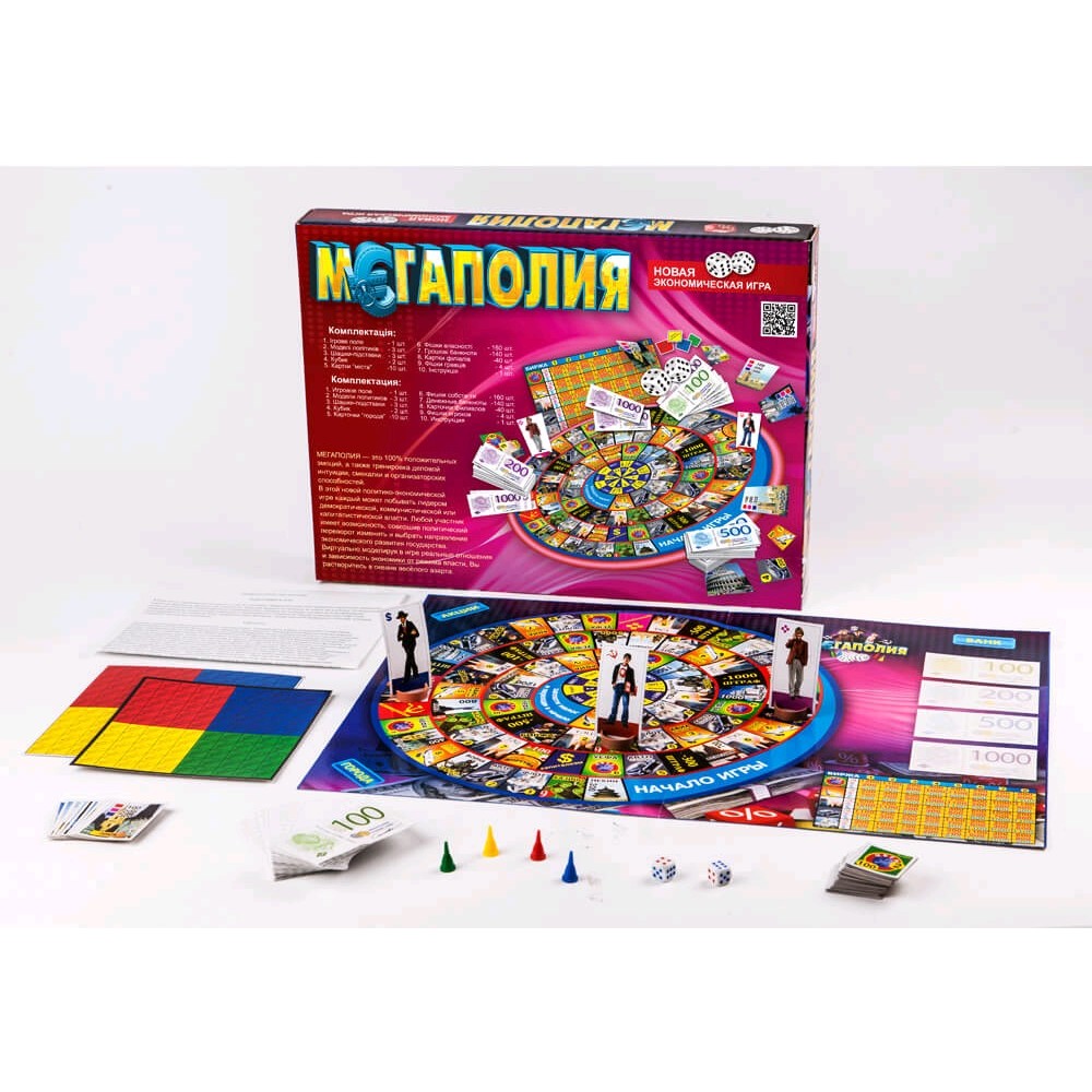 Гра настільна велика  Мегаполія  TM Danko Toys (Монополія)