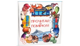 Пазли навчальні розвиваючі STRATEG Прочитай та поміркуй  українською мовою (30373)25.5х25см