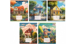 Зошит 36 лінія арт767074 House colorful 1В (15 штук в упаковці)
