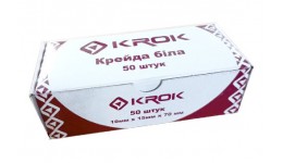 Крейда біла  50 шт Krok квадратна   (1/30)