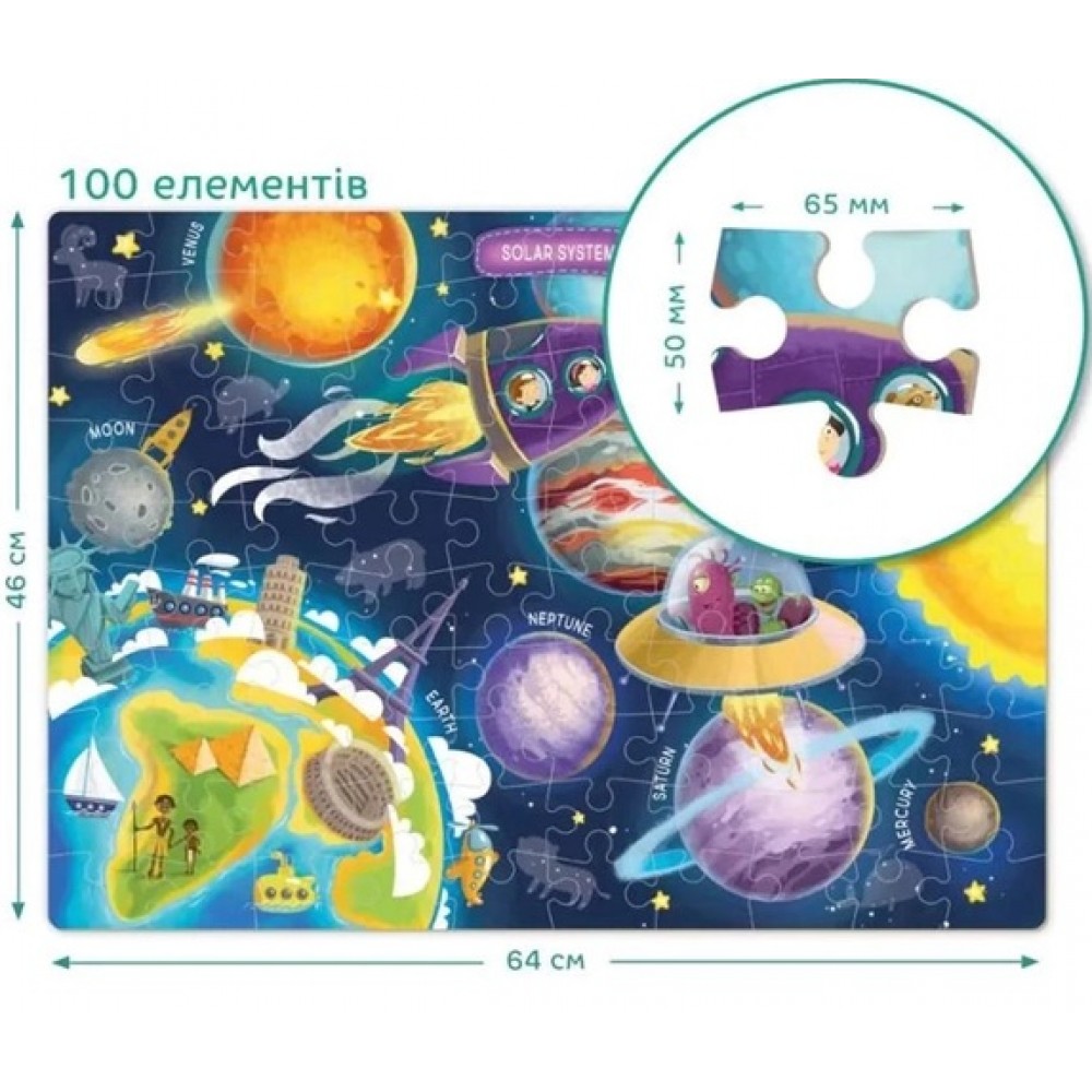 Пазл  100 ел 300141 Космос  розмір зібраного пазл 31*45 см (dodo)