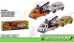 АВТОПРОМ Машина метал 7461  Евакуатор+машинка 1:50 4 вида відк.двері капот  в кор. 23 5*6*7см