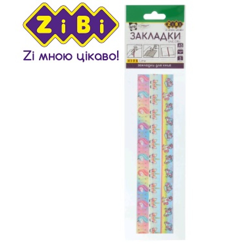Закладки для книг А5 формату  ZiBi 9104 самоклеючі UNICORN   3 шт. KIDS Line (1/12)